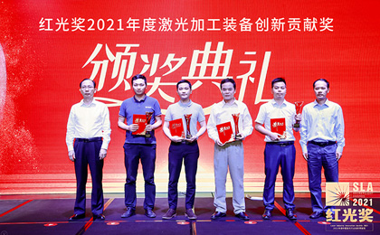 最后三天 坚持到底！2022“红光奖”投票进入倒计时
